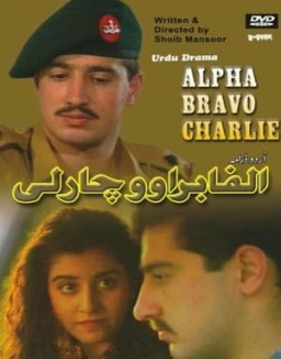 Alpha Bravo Charlie online For free