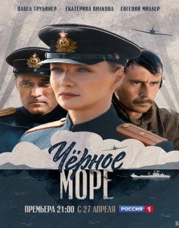 The Black Sea online For free